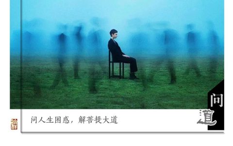 濟群法師:不難過，豈非太無情？